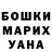 КЕТАМИН VHQ Konstantin Doe