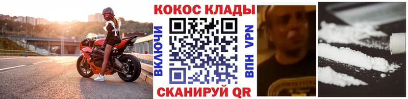 наркошоп  Александровск-Сахалинский  КОКАИН FishScale 