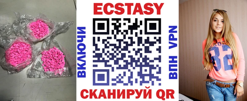 ЭКСТАЗИ DUBAI  даркнет телеграм  Александровск-Сахалинский  купить  цена 