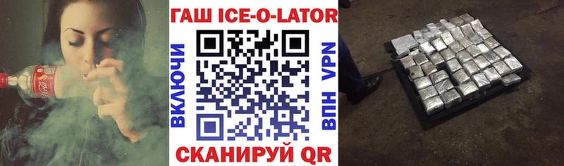 Гашиш 40% ТГК  как найти закладки  Александровск-Сахалинский 