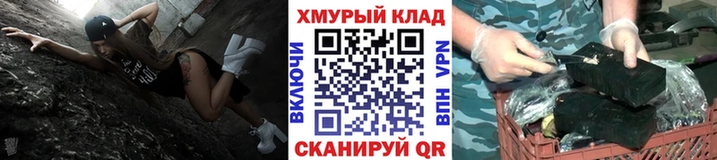 OMG вход  Александровск-Сахалинский  ГЕРОИН Афган 