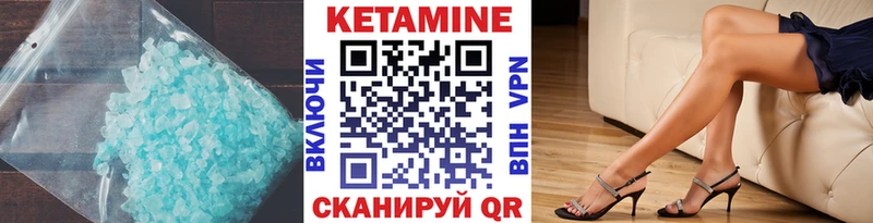 КЕТАМИН ketamine  ссылка на мегу сайт  Александровск-Сахалинский 