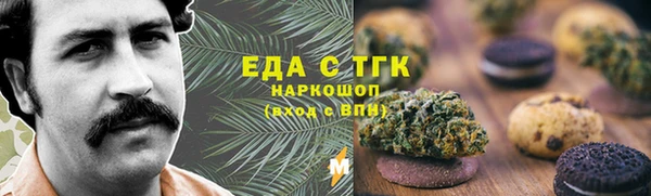 COCAINE Абинск