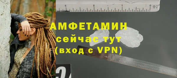 скорость Покров