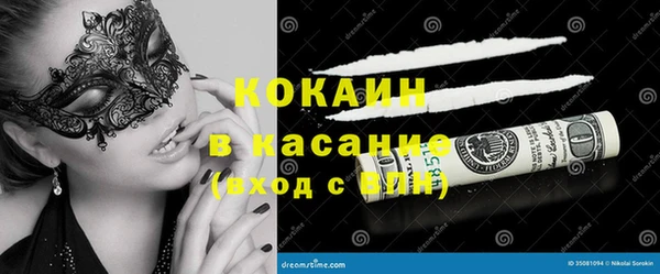 COCAINE Абинск