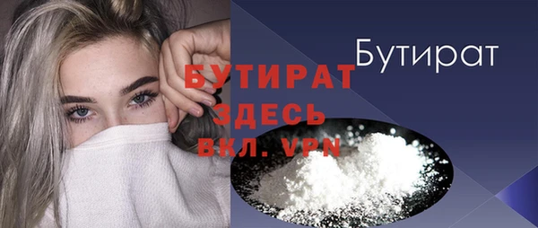 крисы Абдулино