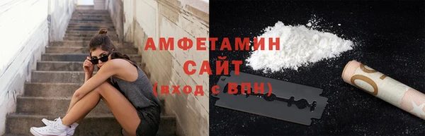 COCAINE Абинск