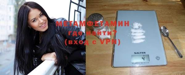 мет Покровск