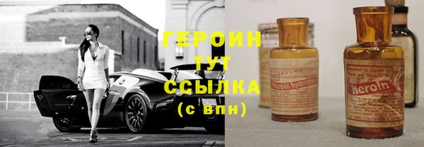 COCAINE Абинск