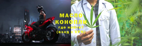 крисы Абдулино