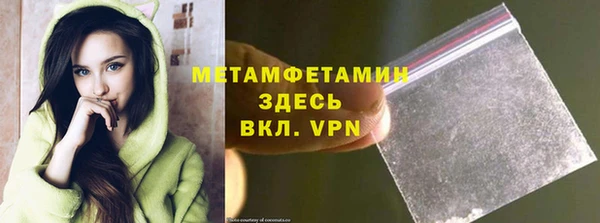 крисы Абдулино