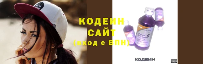 COCAINE Абинск