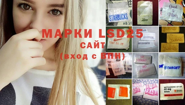 COCAINE Абинск