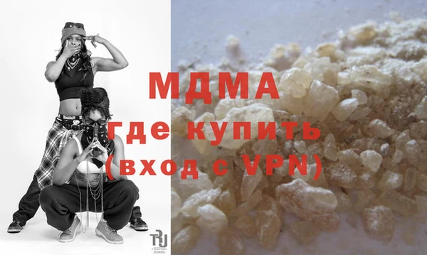 мет Покровск