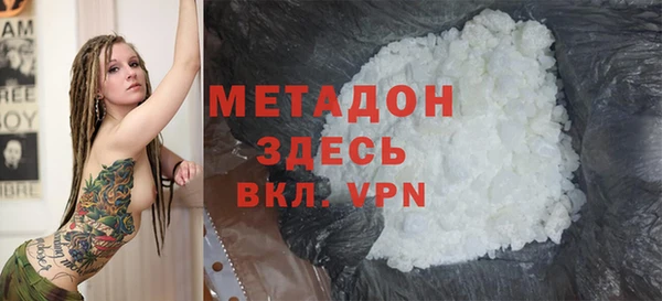 COCAINE Абинск