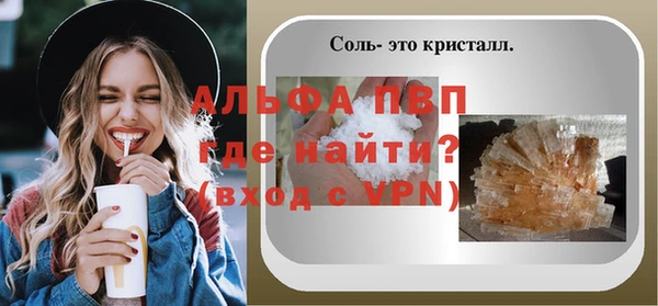 крисы Абдулино
