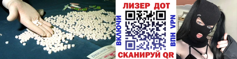 Лсд 25 экстази ecstasy  купить  цена  Александровск-Сахалинский 