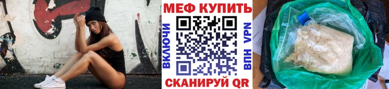 цены наркотик  Александровск-Сахалинский  МЕФ 4 MMC 