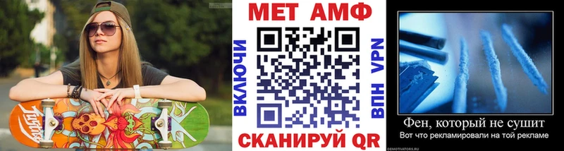как найти закладки  Александровск-Сахалинский  МЕТАМФЕТАМИН винт 