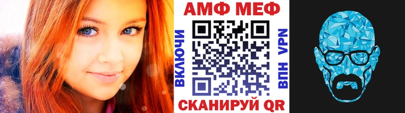 МЕТАМФЕТАМИН витя Александровск-Сахалинский
