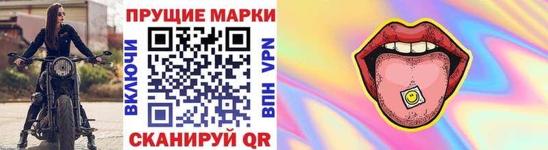 Марки N-bome 1,5мг  Александровск-Сахалинский 