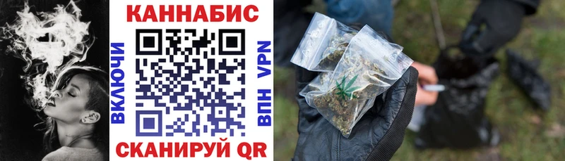 Канабис сатива  где купить   Александровск-Сахалинский 